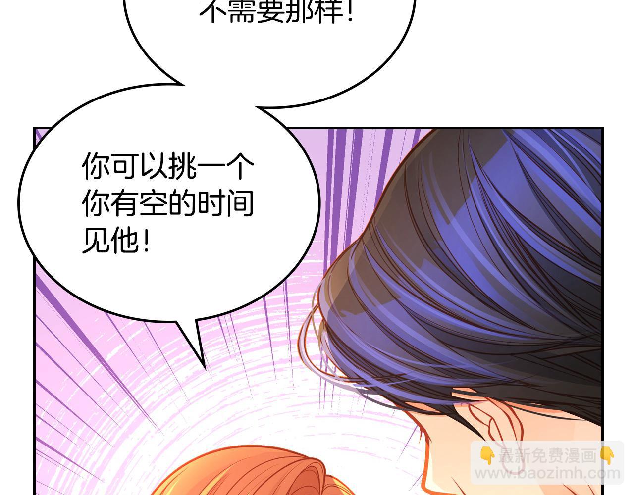 第92话 我爱你167