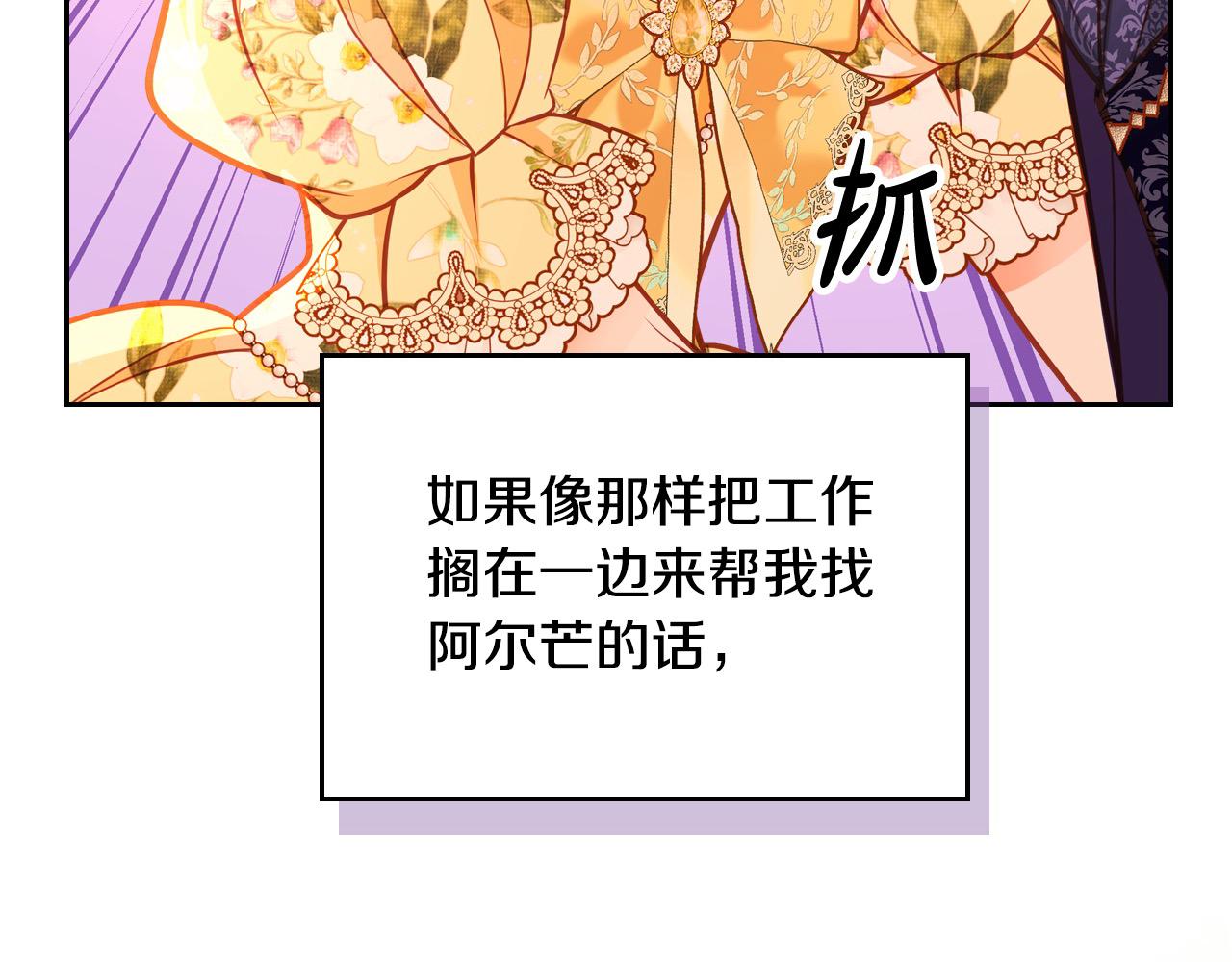 第92话 我爱你169