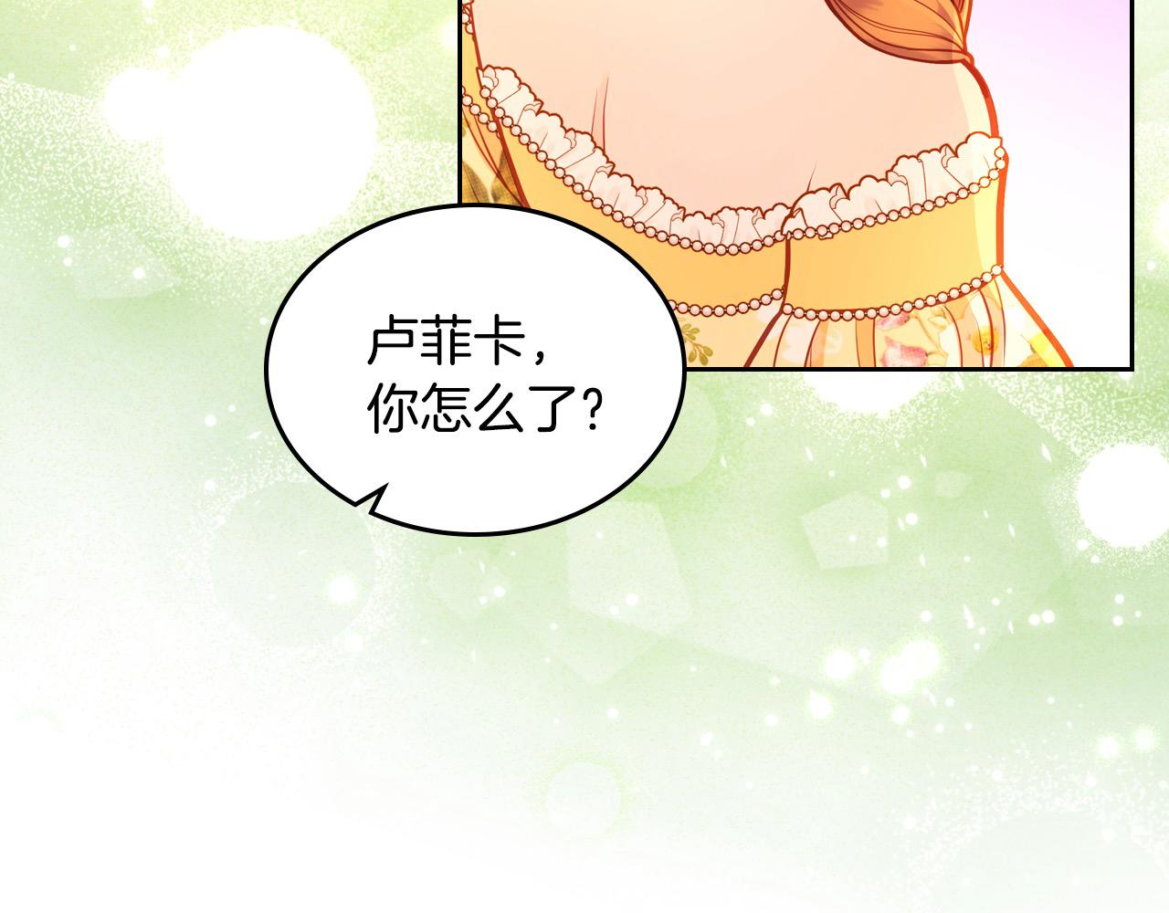第92话 我爱你175