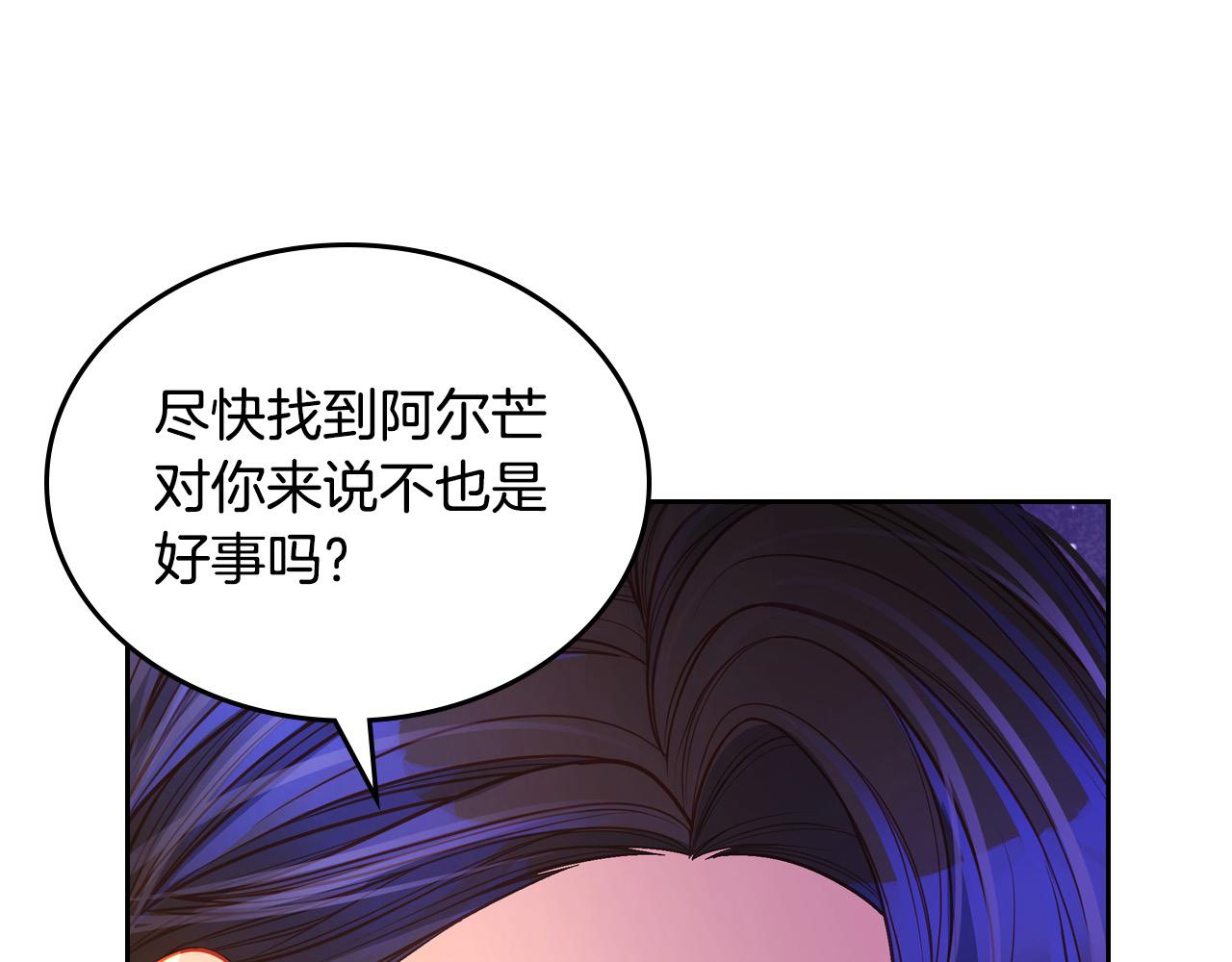 第92话 我爱你177