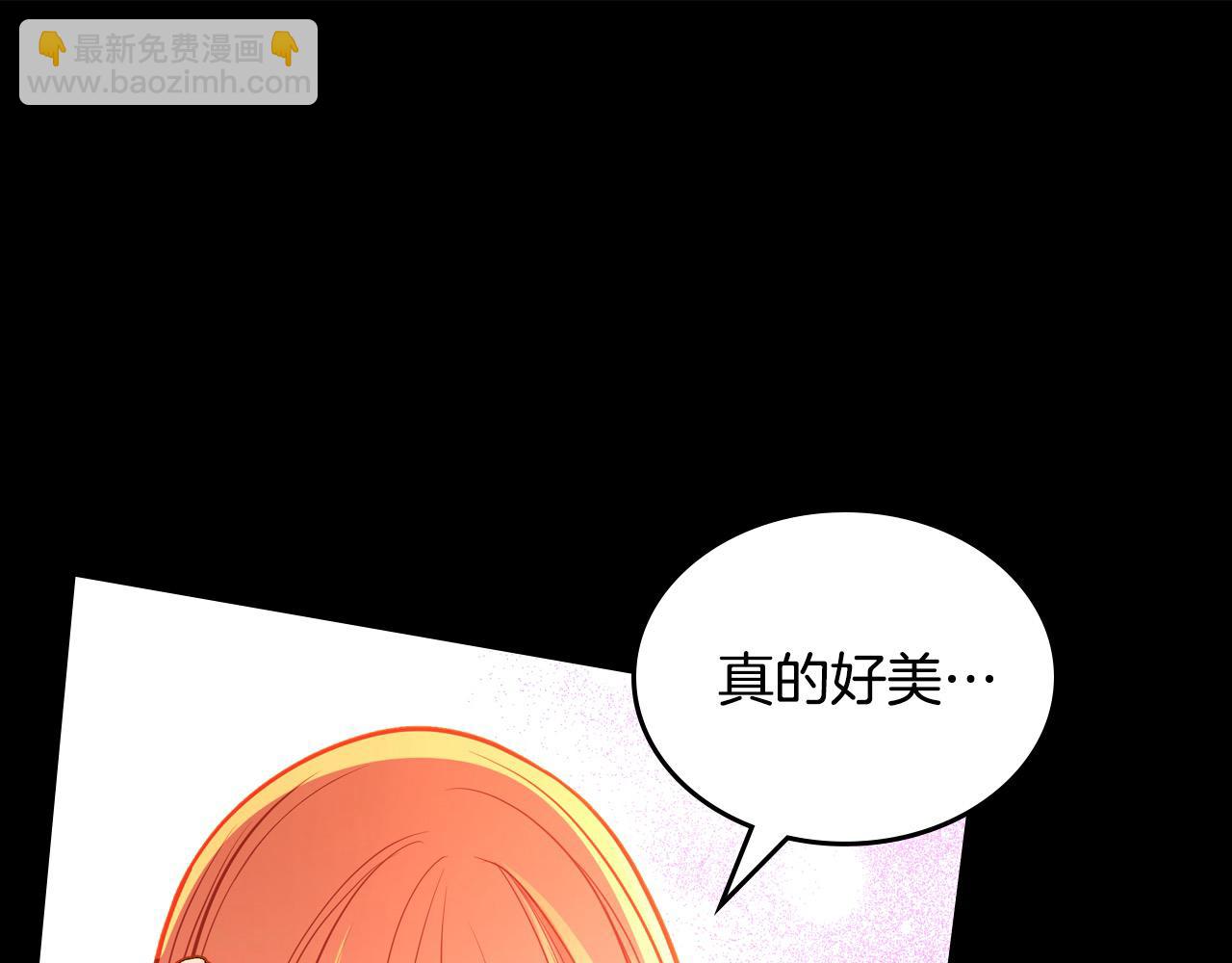 第92话 我爱你18
