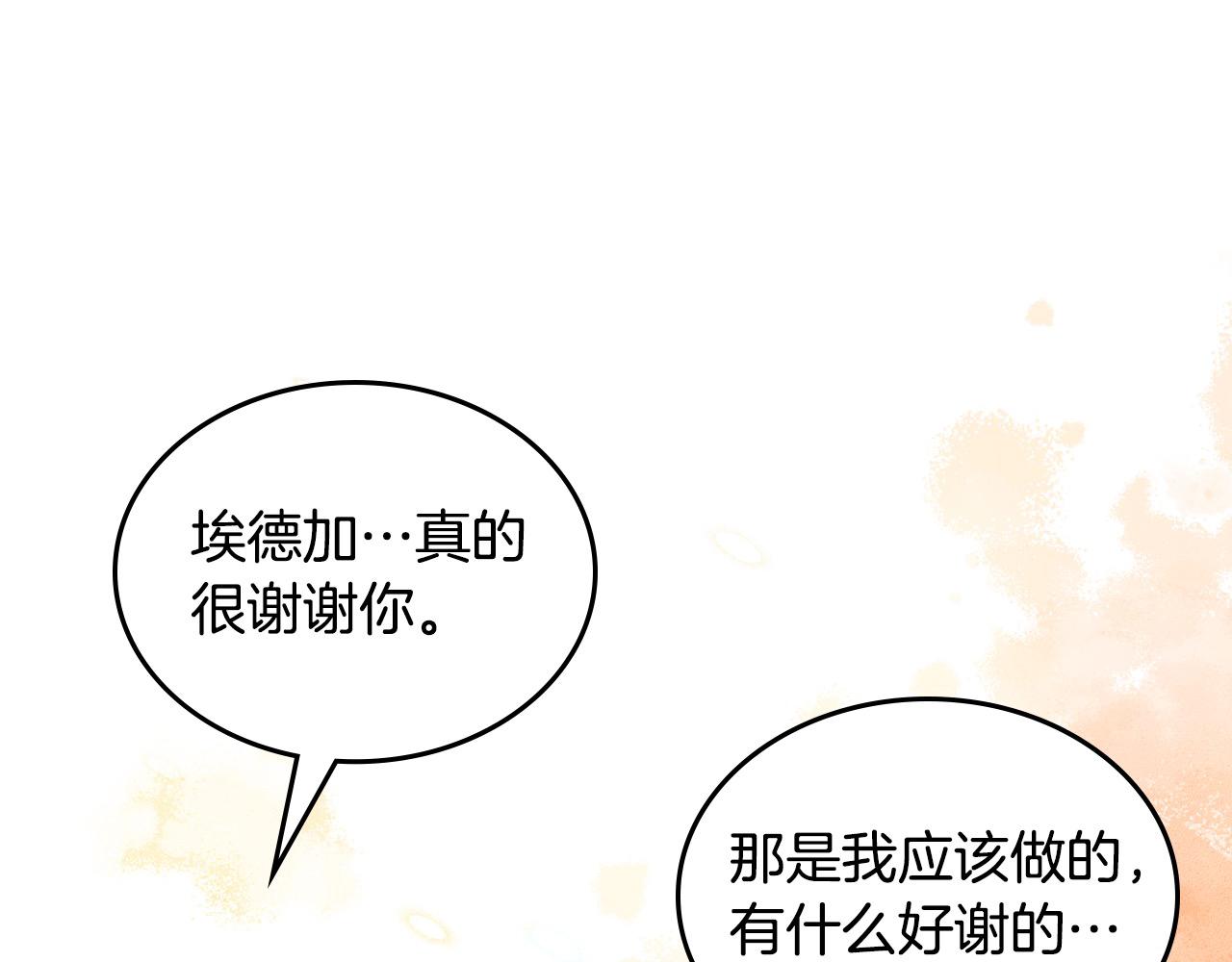 第92话 我爱你180