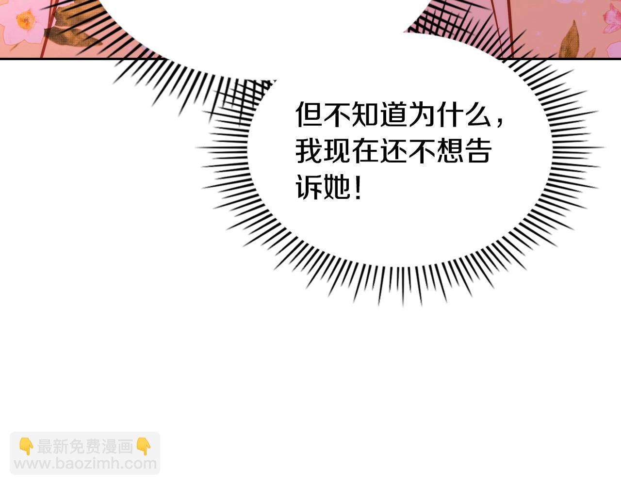 第92话 我爱你184