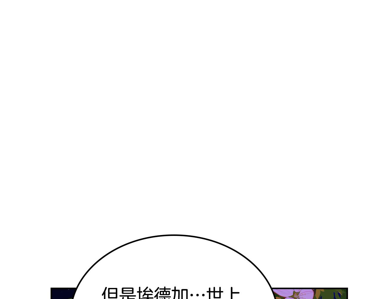 第92话 我爱你186