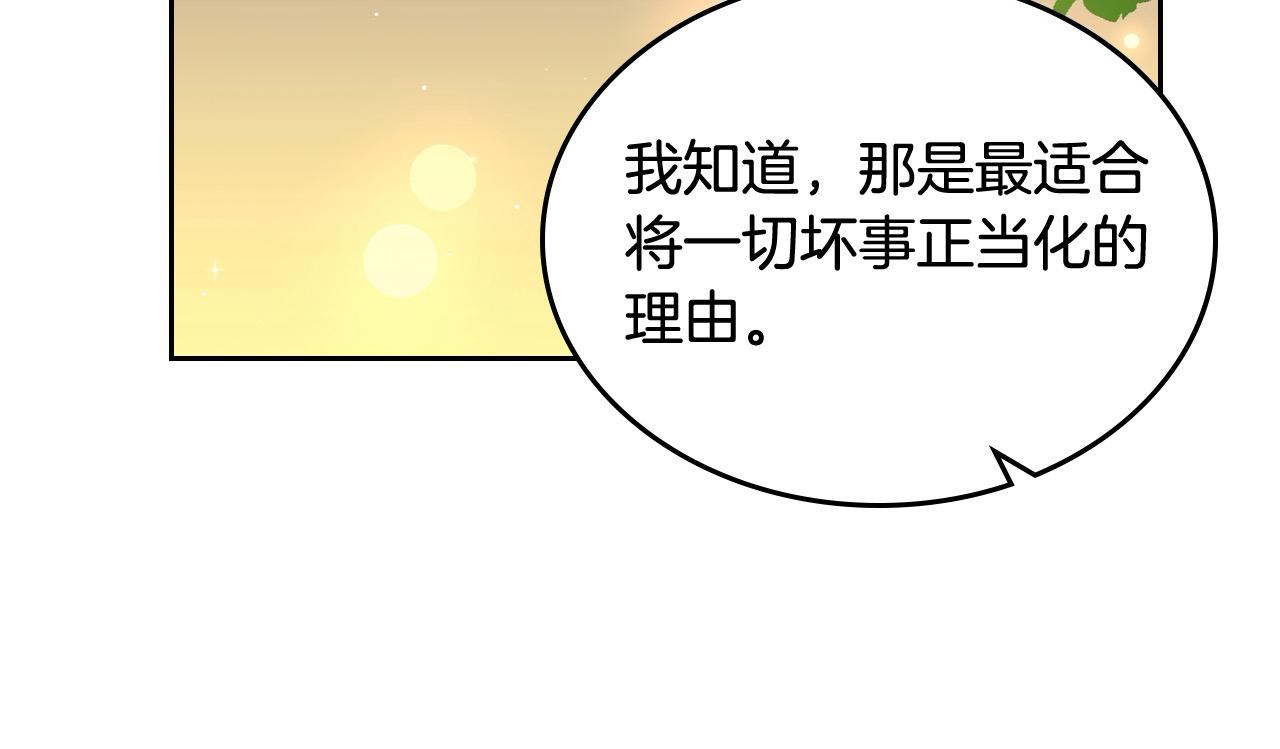 第92话 我爱你189