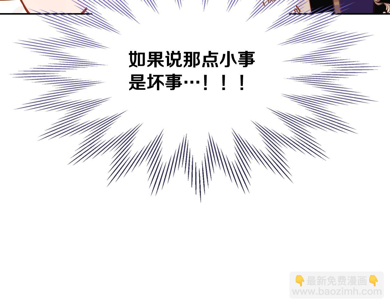 第92话 我爱你212