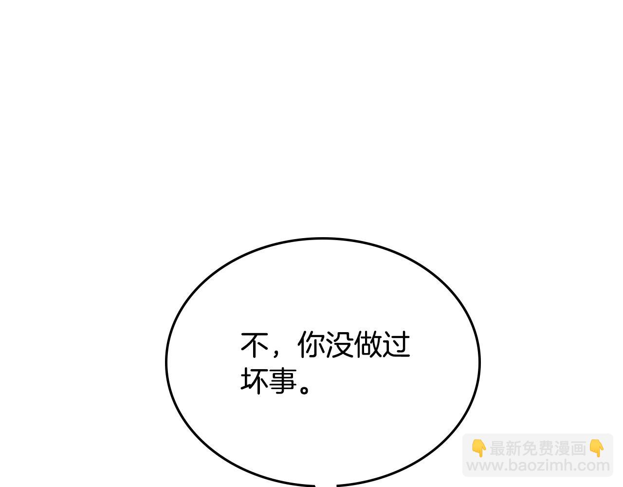 第92话 我爱你213