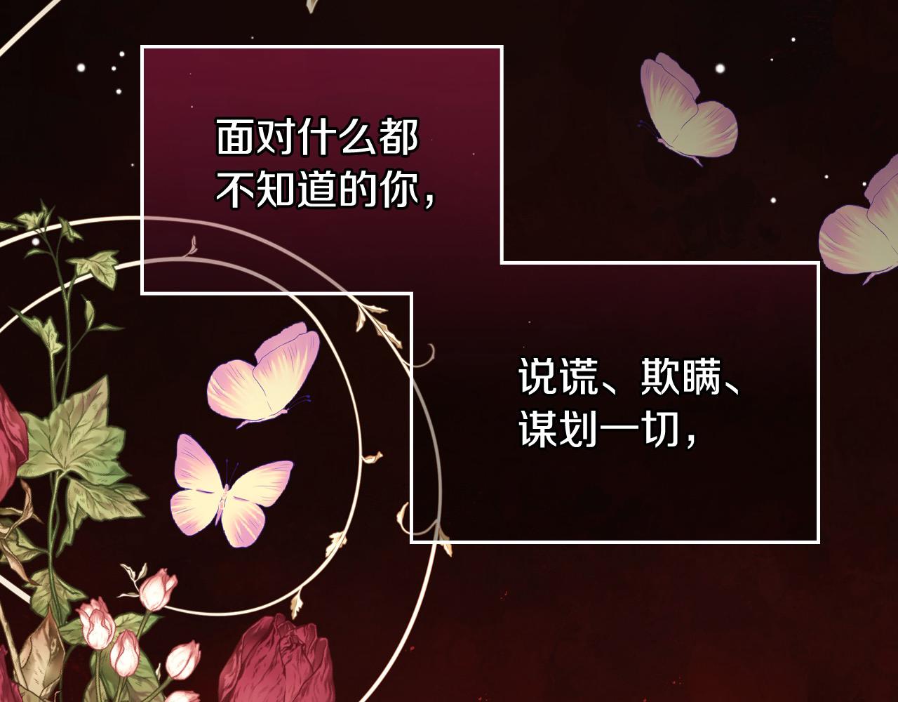 第92话 我爱你220