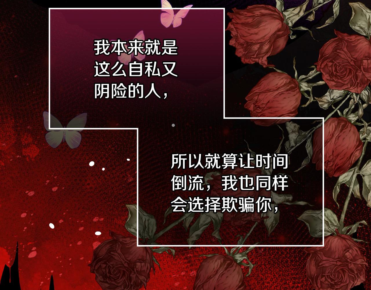 第92话 我爱你224