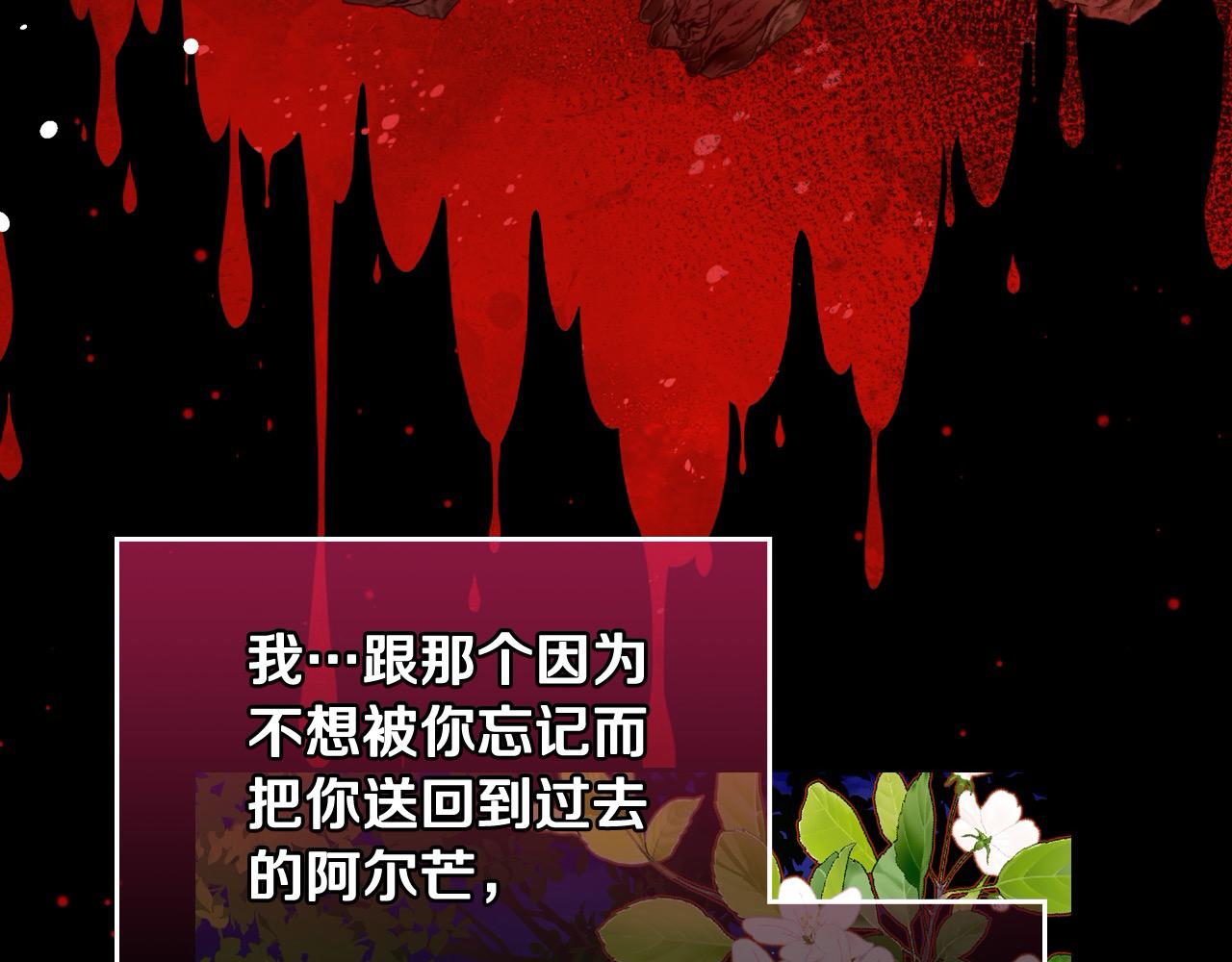 第92话 我爱你225
