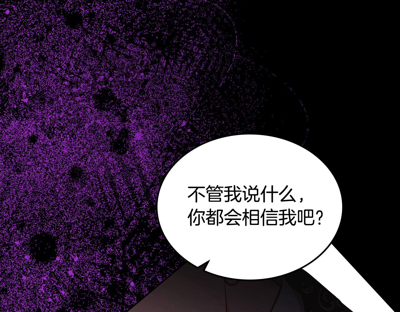 第92话 我爱你229
