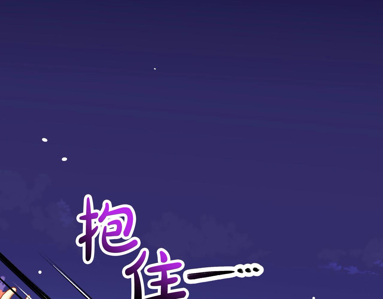 第92话 我爱你23