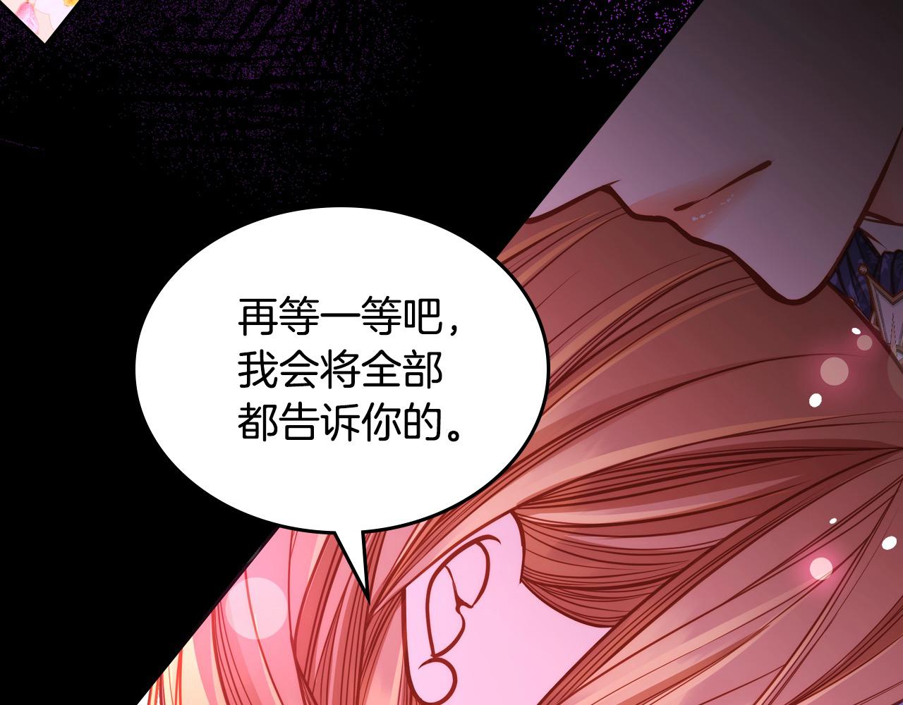 第92话 我爱你232