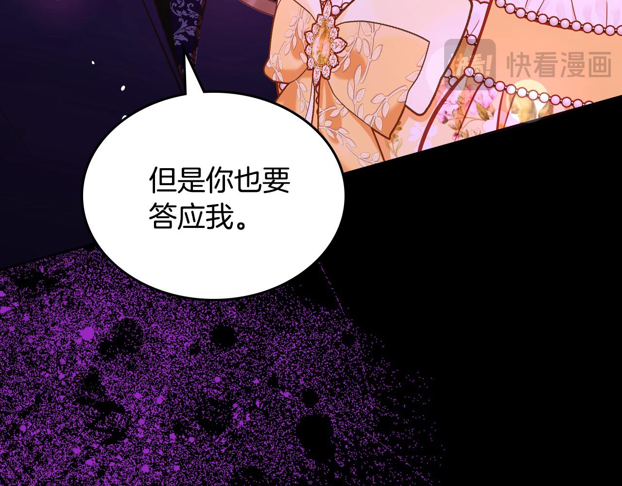 第92话 我爱你237