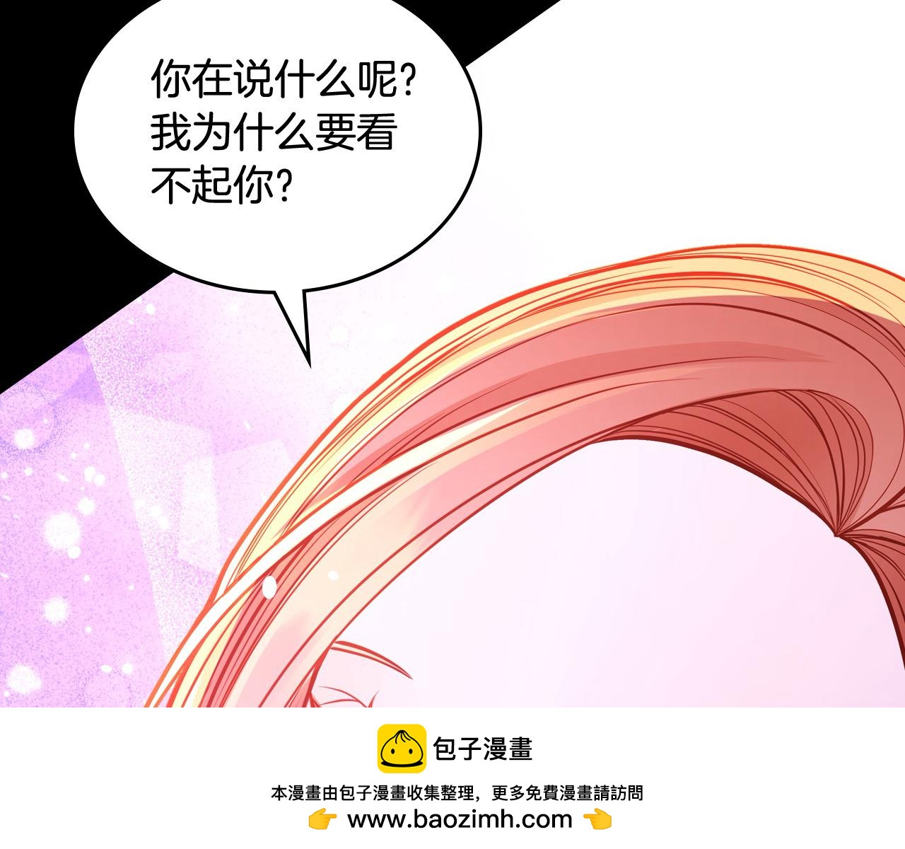 第92话 我爱你249