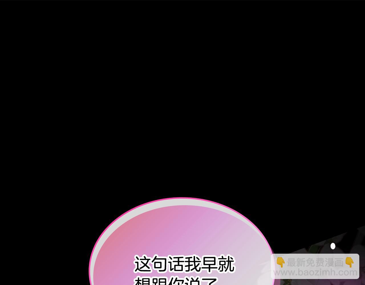 第92话 我爱你271