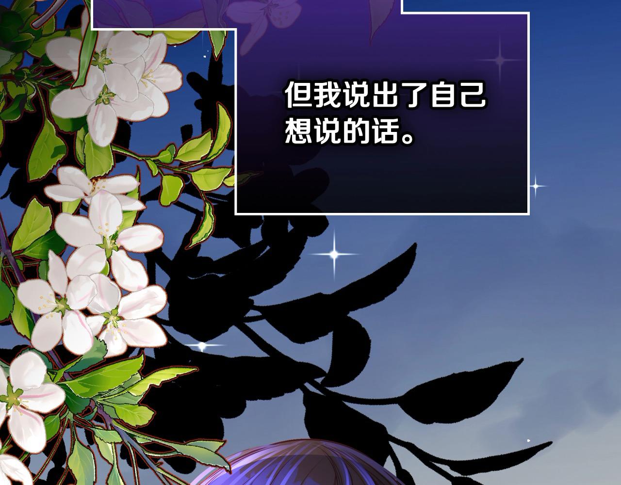 第92话 我爱你279
