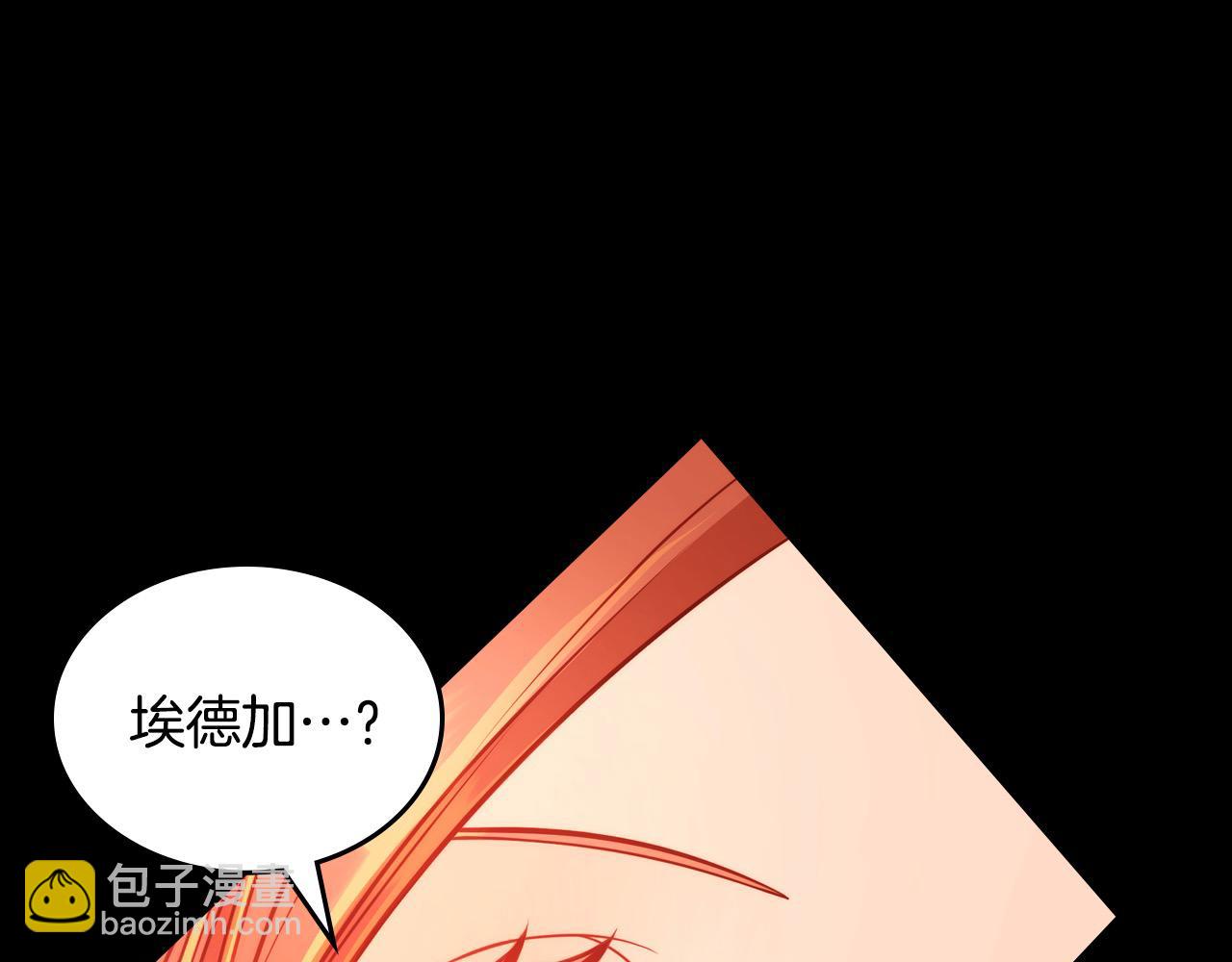 第92话 我爱你28