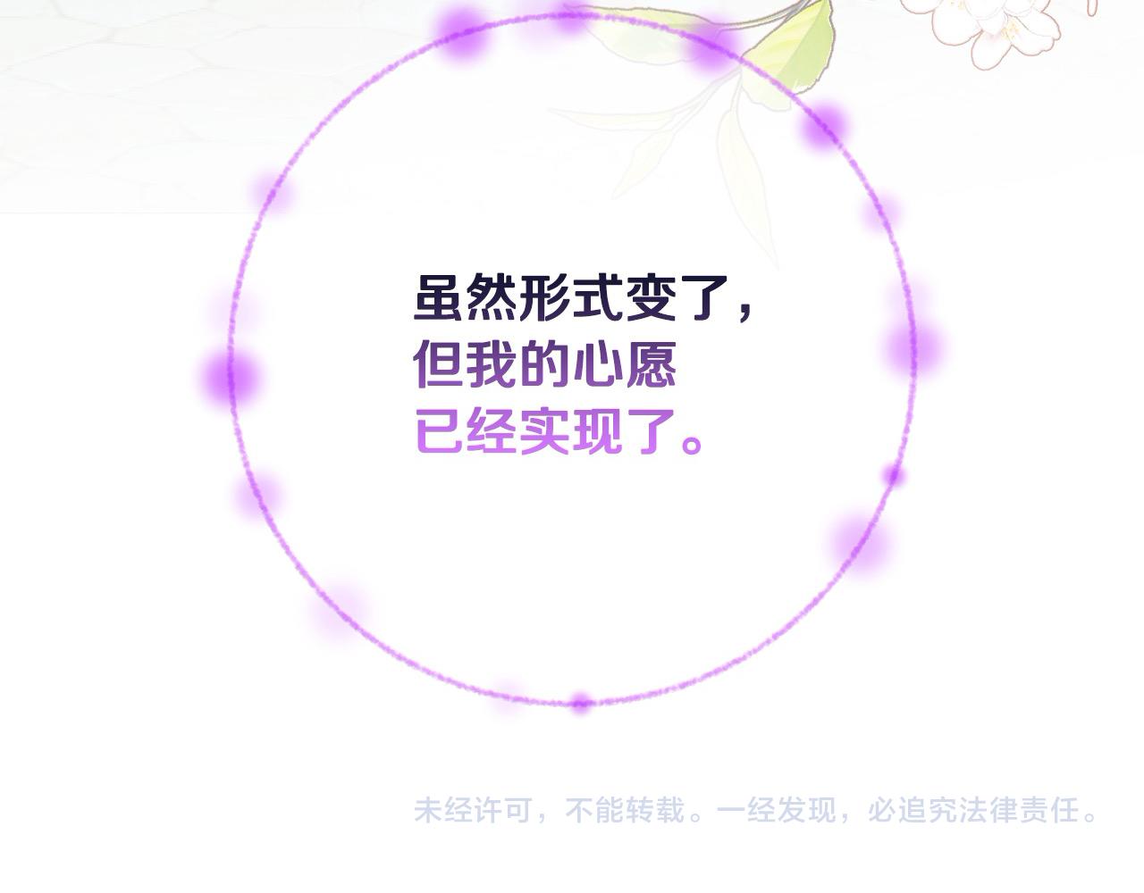 第92话 我爱你289