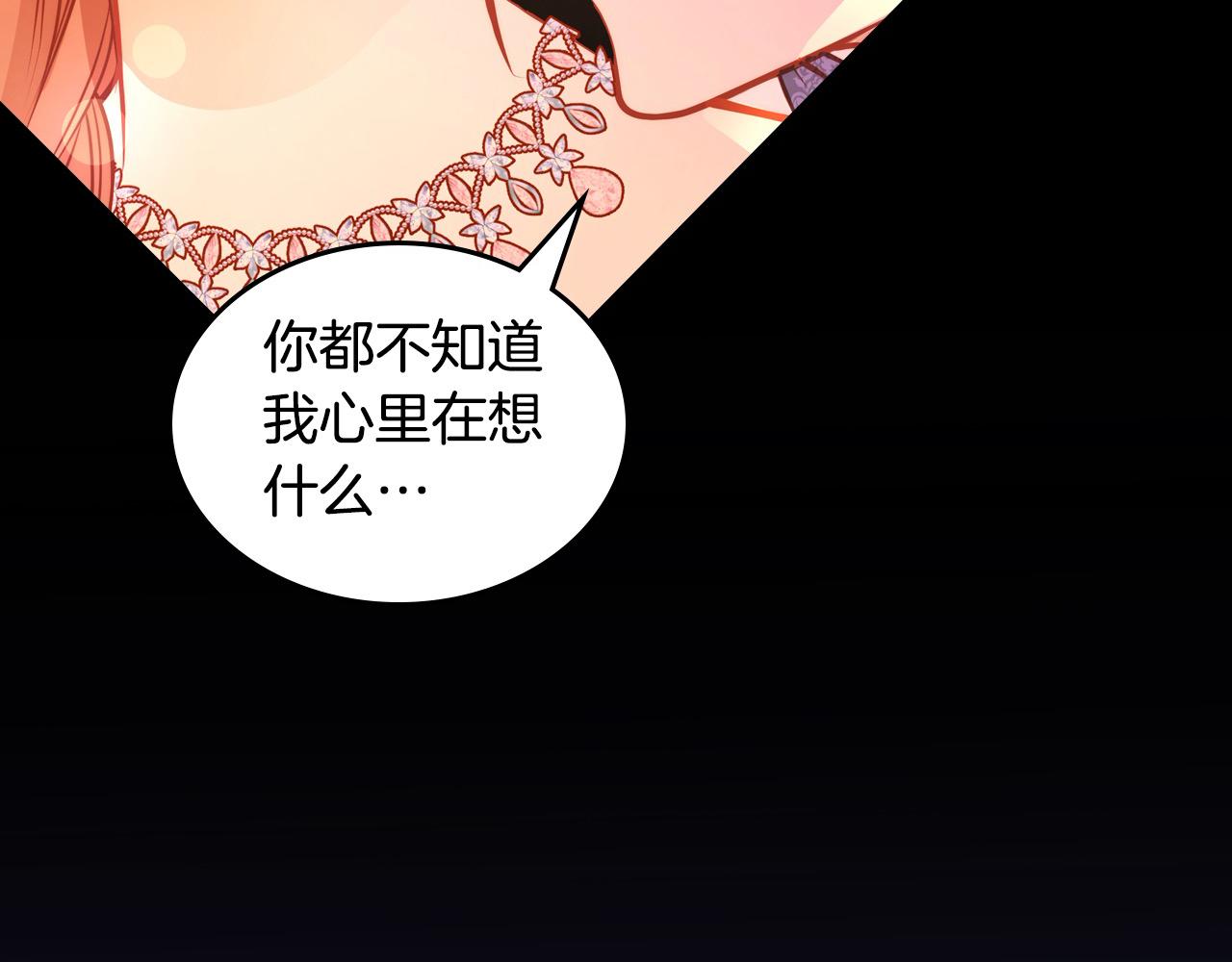 第92话 我爱你31