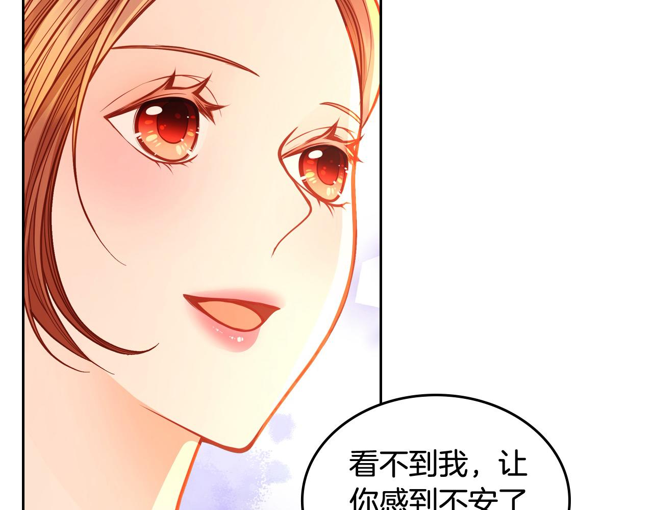 第92话 我爱你39
