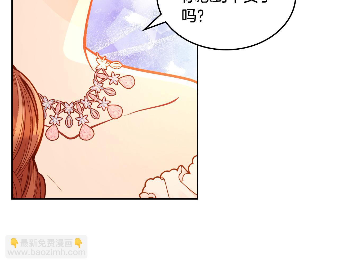 第92话 我爱你40