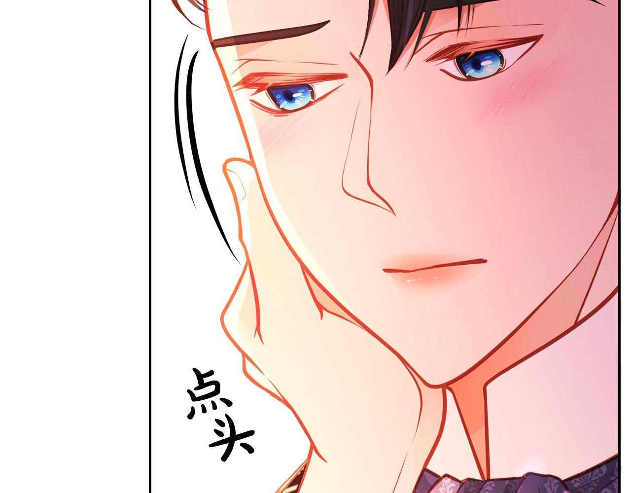第92话 我爱你42