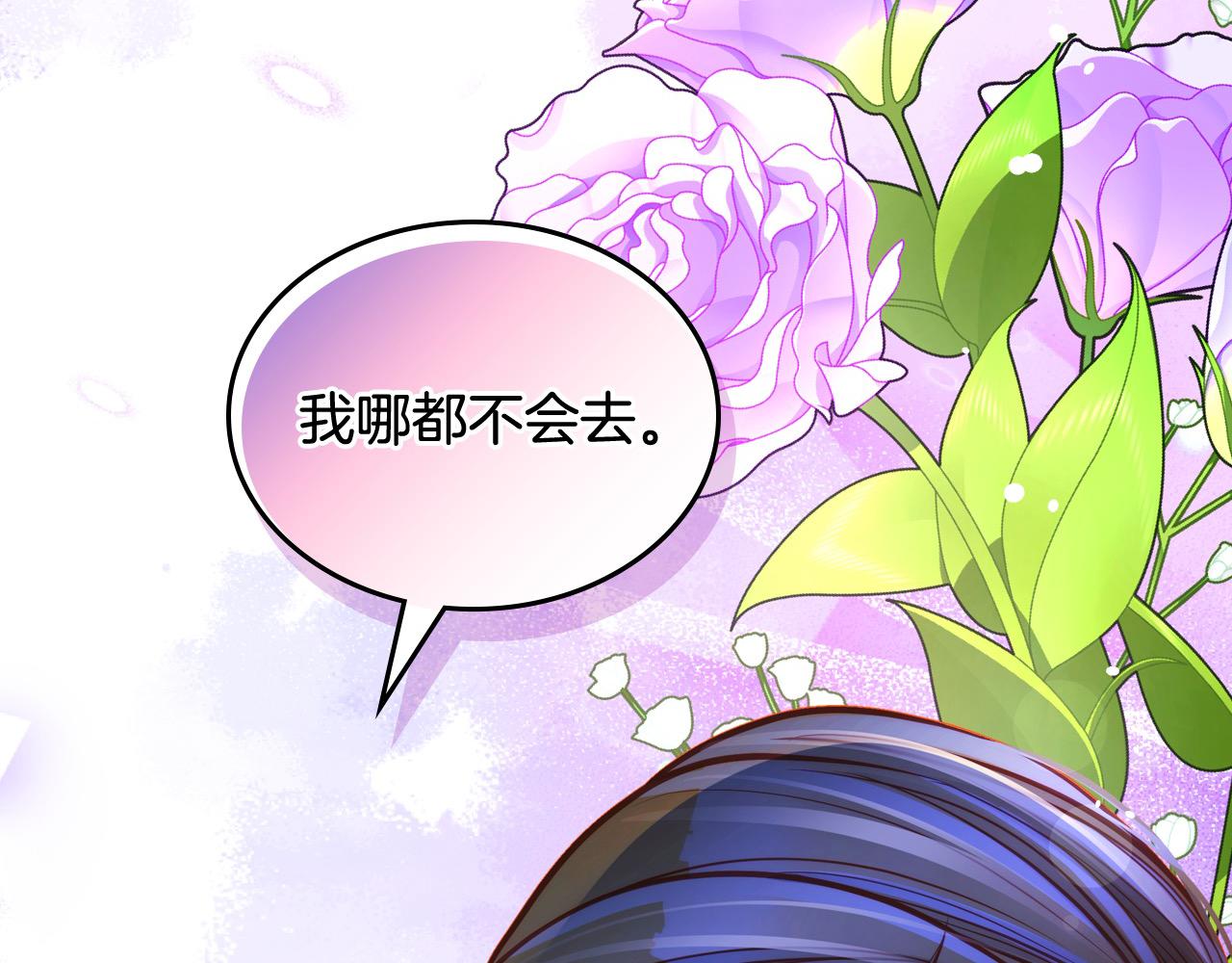 第92话 我爱你45