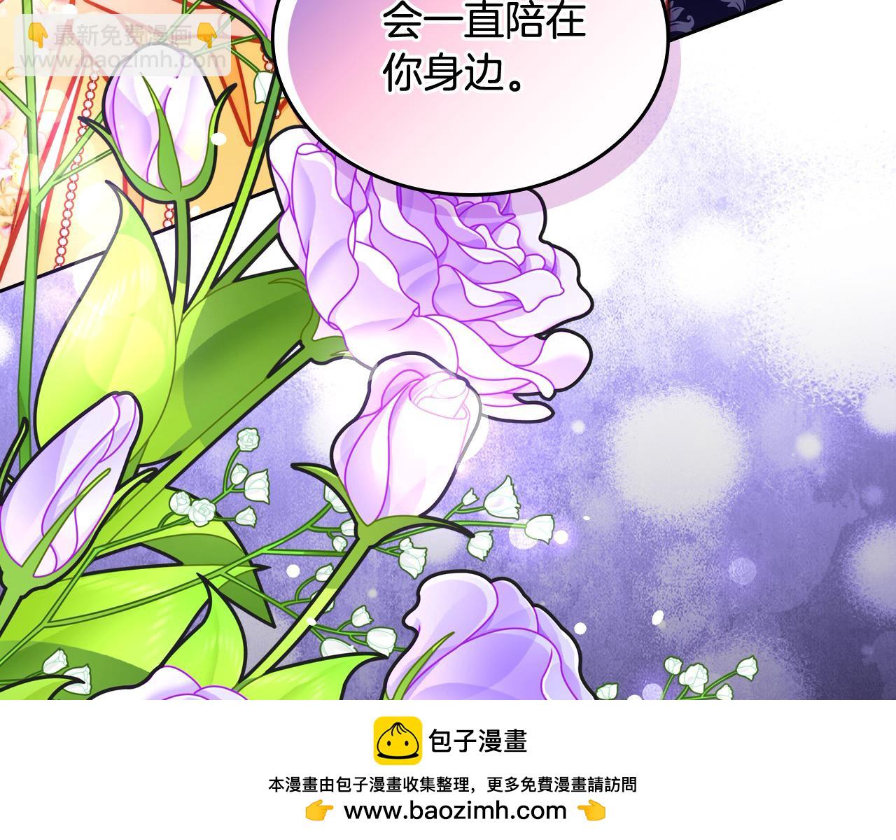 第92话 我爱你49