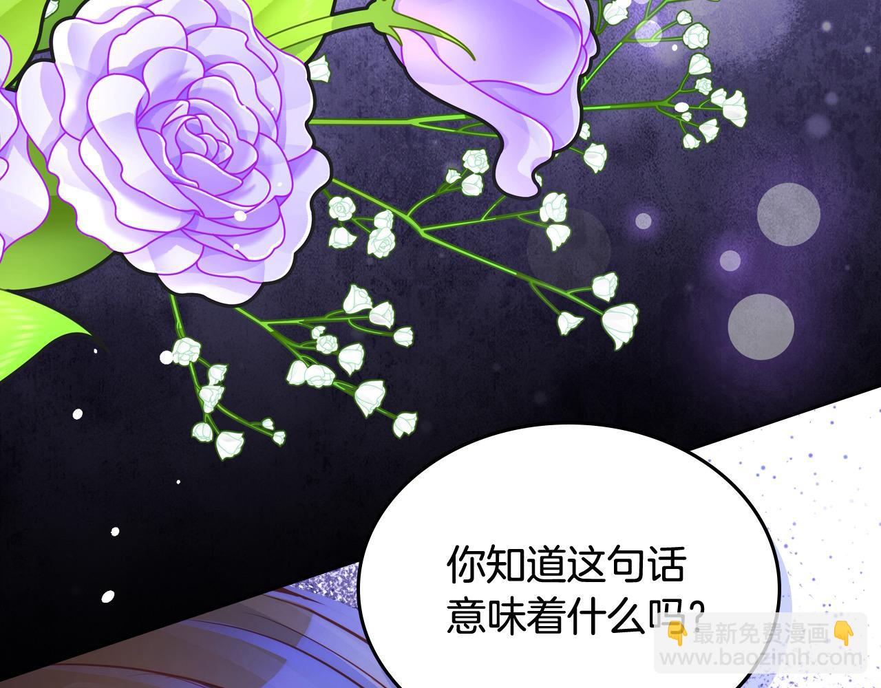 第92话 我爱你54