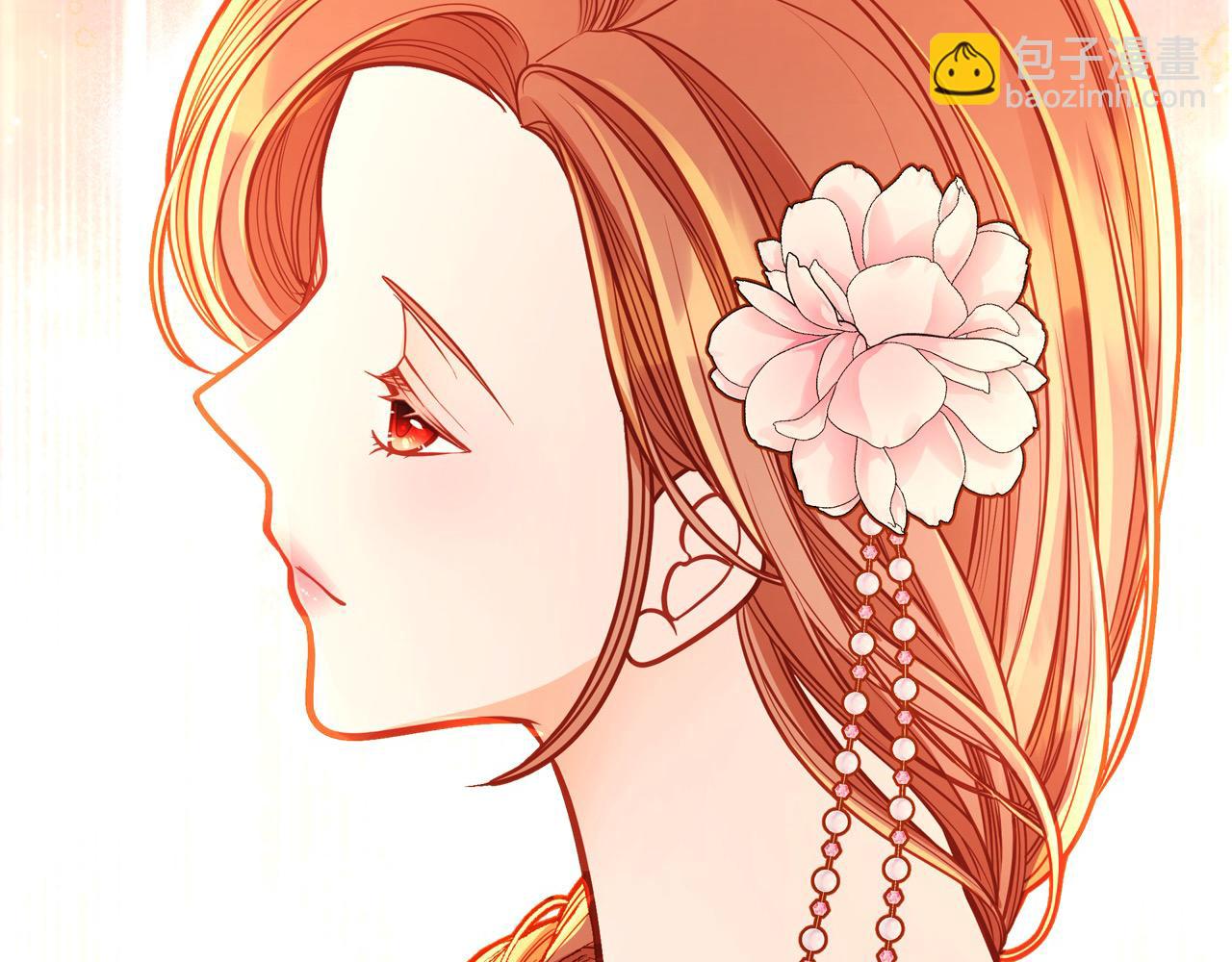 第92话 我爱你7