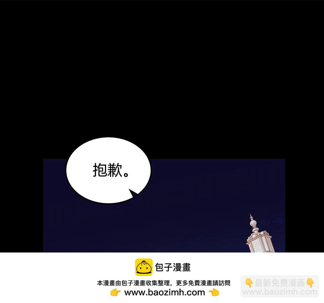 第92话 我爱你79