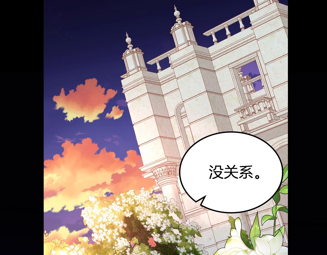 第92话 我爱你80