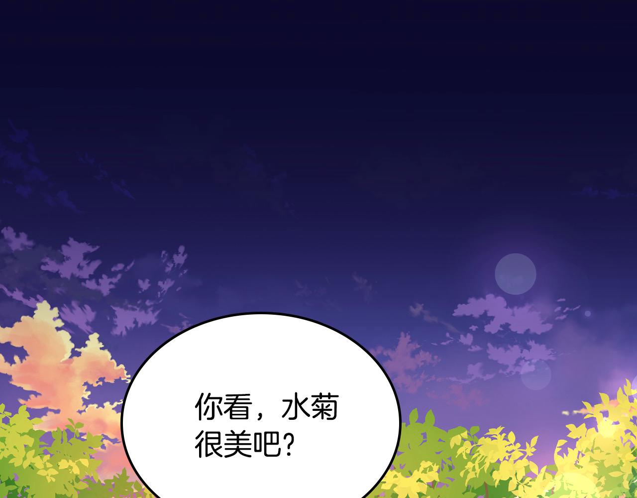 第92话 我爱你82