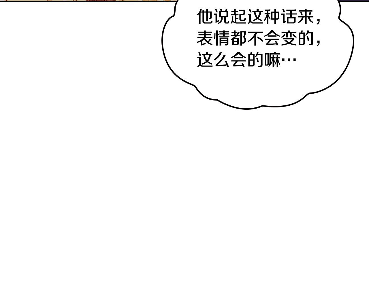 第92话 我爱你89