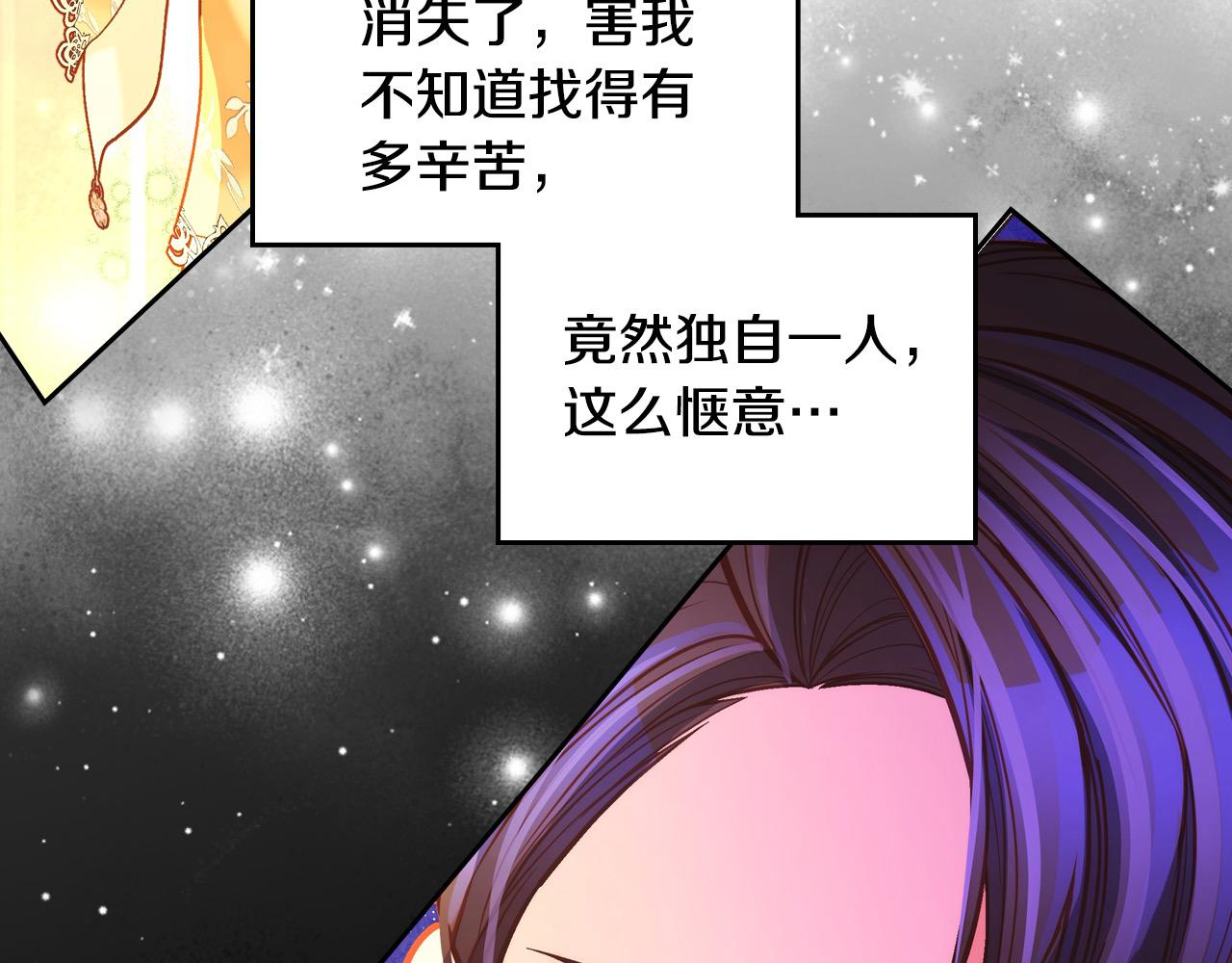 第92话 我爱你9