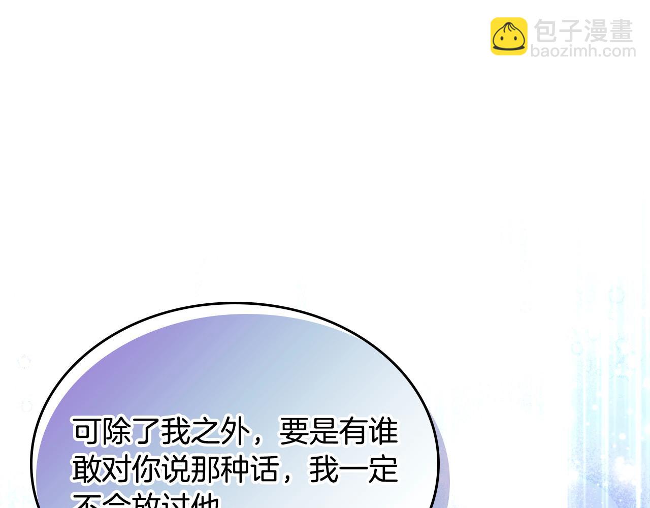第92话 我爱你94