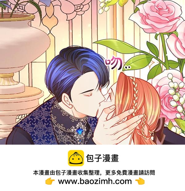第95话 吃醋103