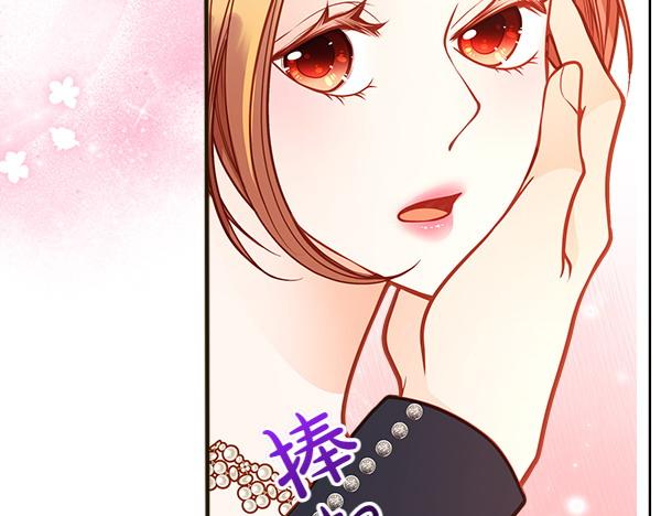 第95话 吃醋104