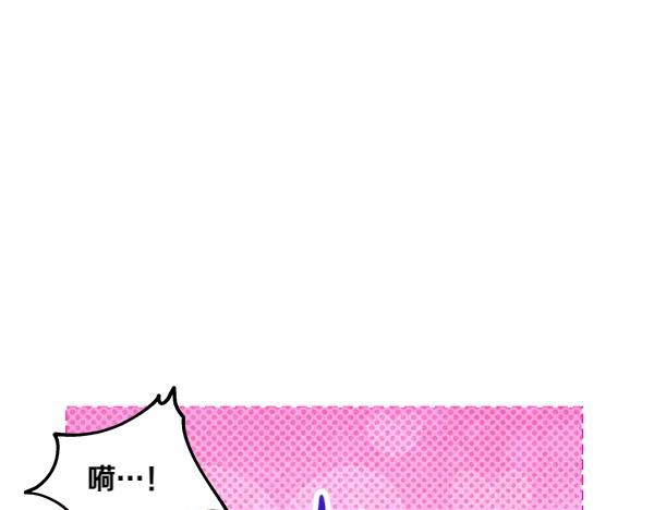 第95话 吃醋120