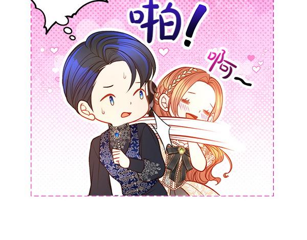 第95话 吃醋121