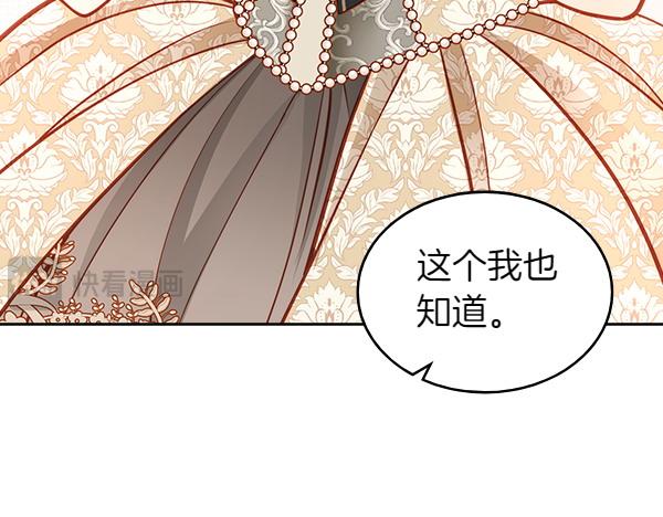 第95话 吃醋128