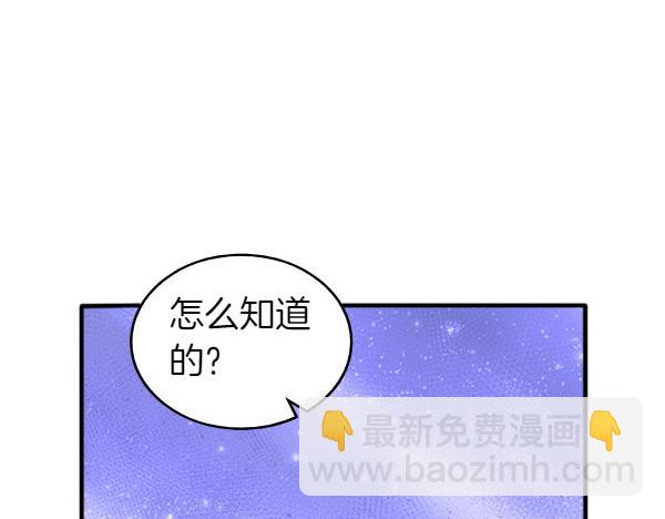 第95话 吃醋129