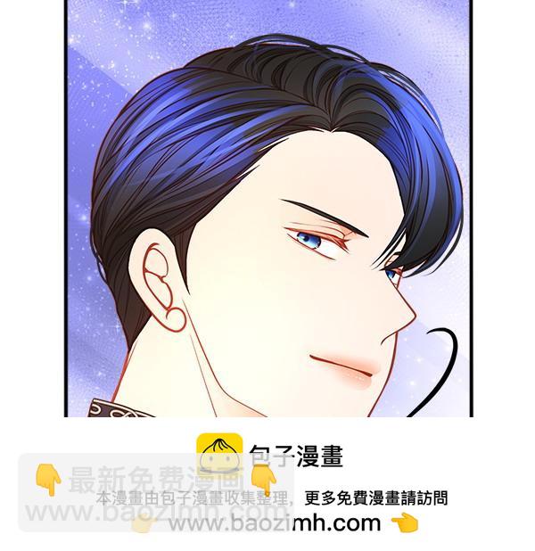 第95话 吃醋130