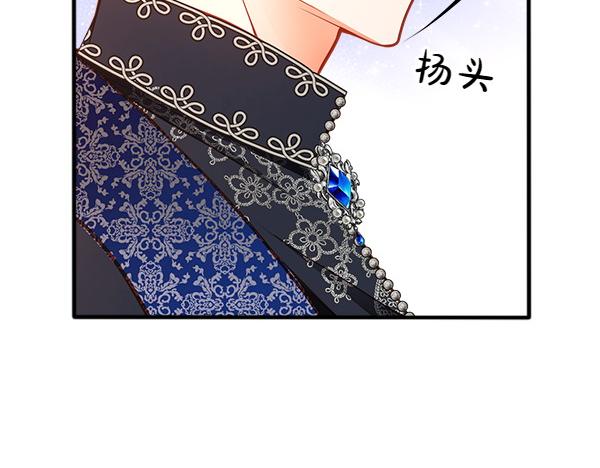 第95话 吃醋131