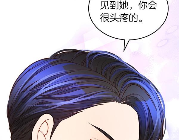 第95话 吃醋146
