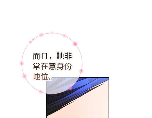 第95话 吃醋151
