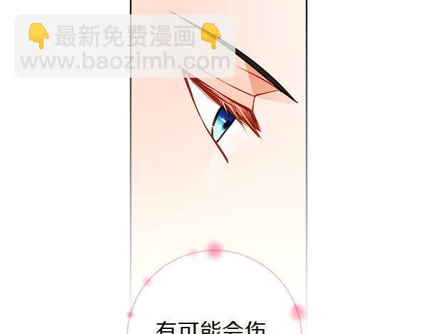 第95话 吃醋152