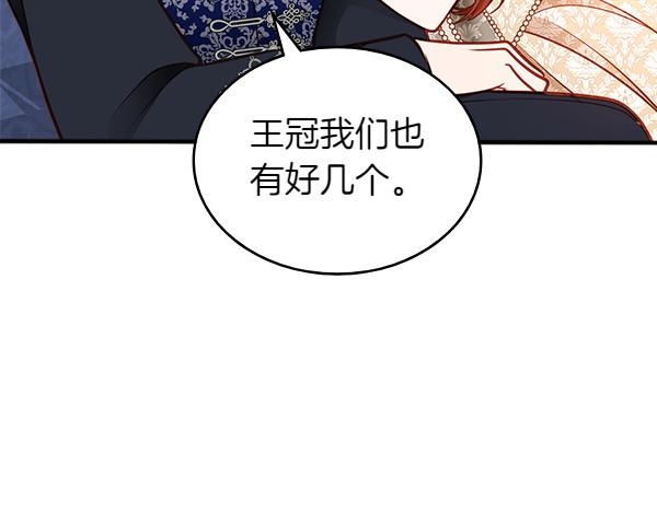 第95话 吃醋165