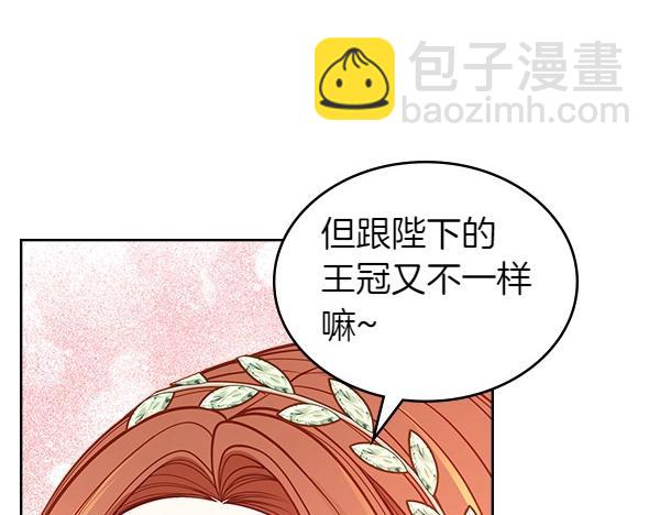 第95话 吃醋166